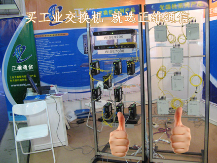 千兆工業交換機的網絡架構