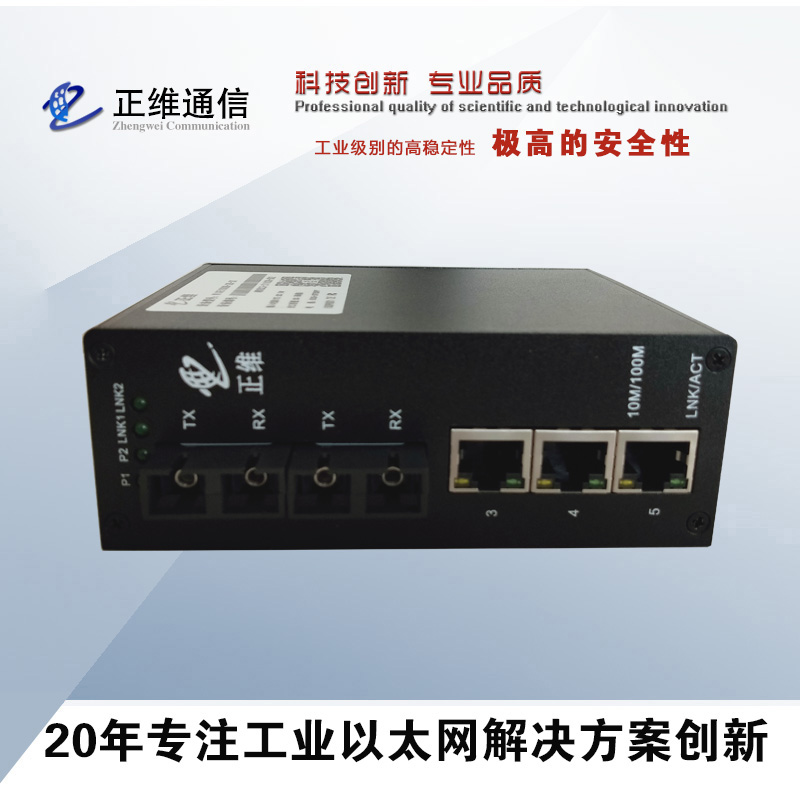 采購光纖收發器要點有哪些？