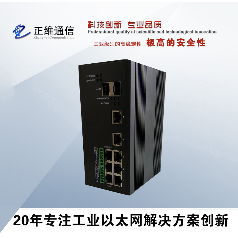 光纖收發器和交換機之間有什么區別？