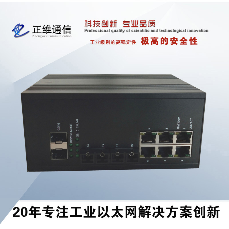 工業(yè)以太網(wǎng)交換機行業(yè)在智慧礦山領(lǐng)域的應用及市場需求前景分析