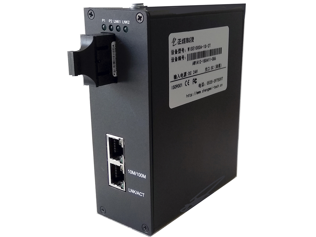 1光2電百兆工業光纖收發器（B系列）